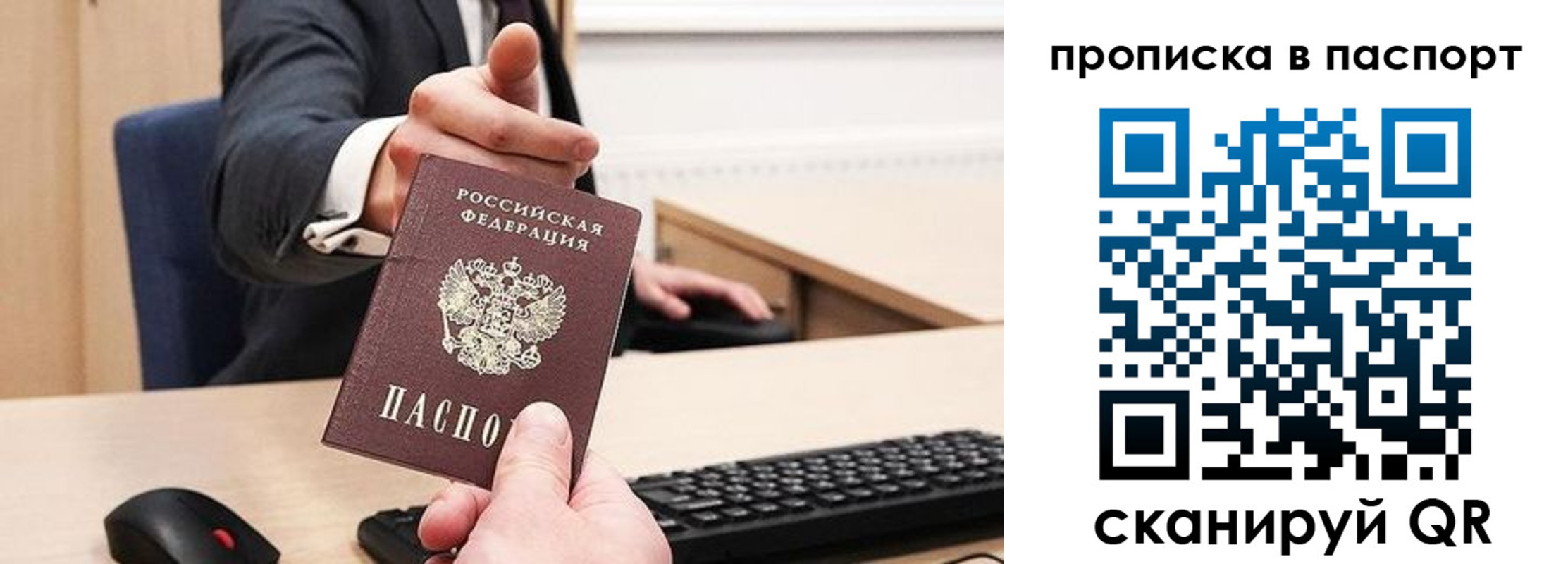 прописка поиск в Киришах