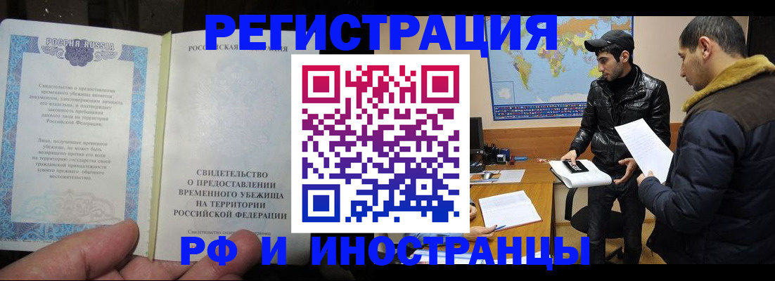 временная регистрация госуслуги в Киришах