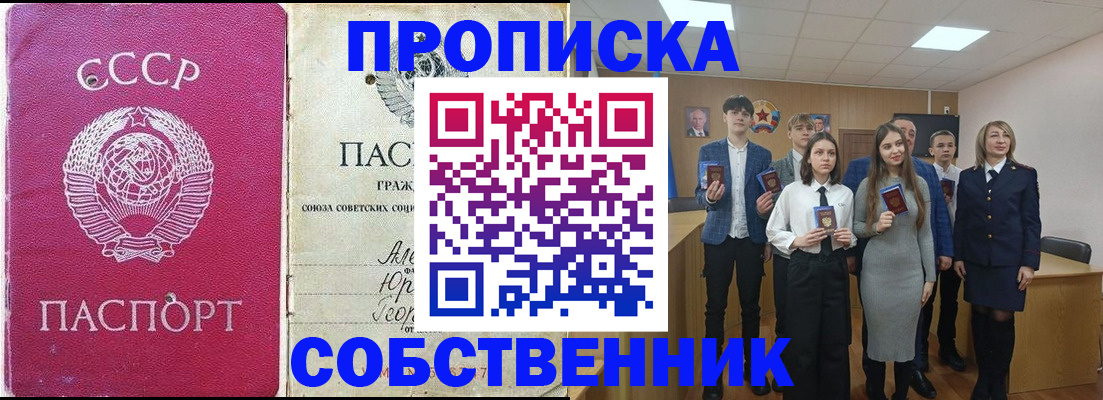временная регистрация поиск в Киришах